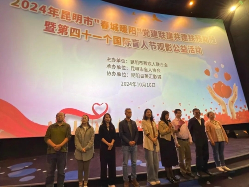 微信图片_20241022113125