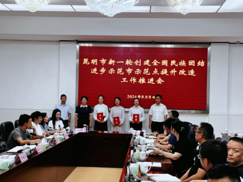 微信图片_20241025152648