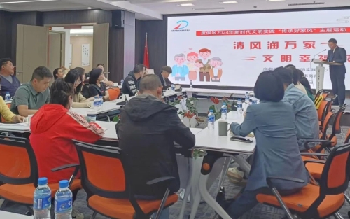 微信图片_20241025163659
