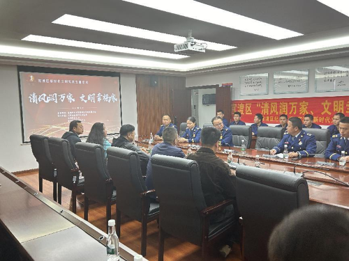 微信图片_20241025163743