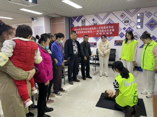 微信图片_20241104111512