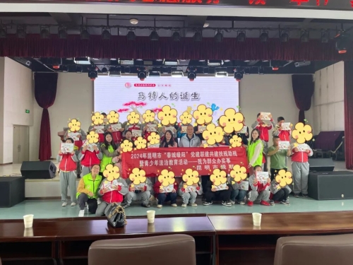 微信图片_20241121151220