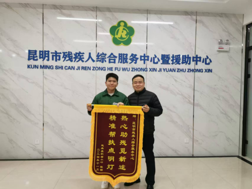 微信图片_20241203105006