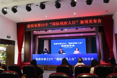 微信图片_20241206154857