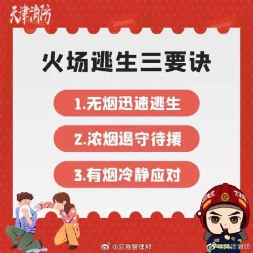 微信图片_20241226102319