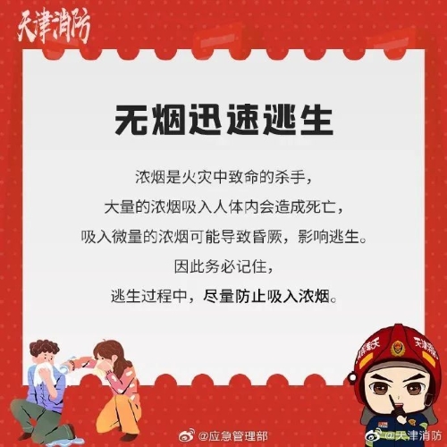 微信图片_20241226102322