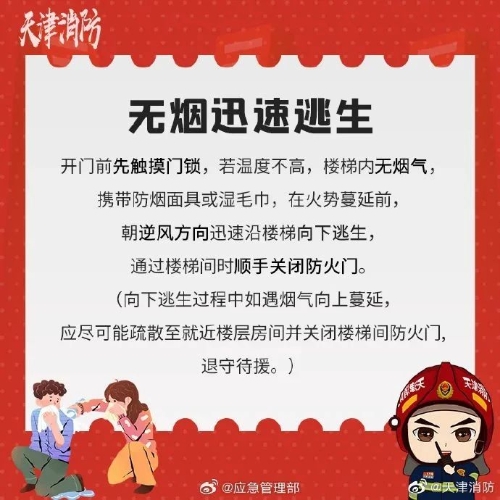 微信图片_20241226102352