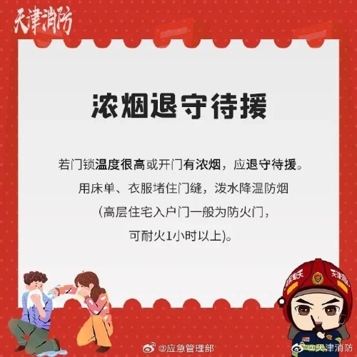微信图片_20241226102356