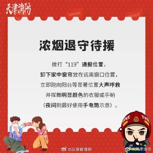 微信图片_20241226102359