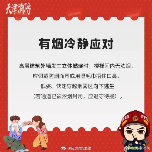 微信图片_20241226102424