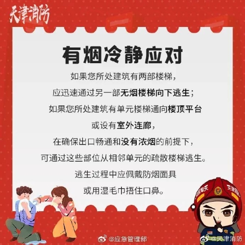 微信图片_20241226102427