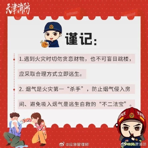 微信图片_20241226102430