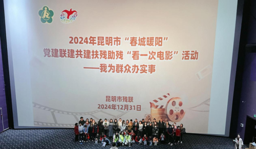 微信图片_20250107153455
