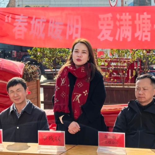 微信图片_20250126170041