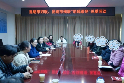 微信图片_20250126170446
