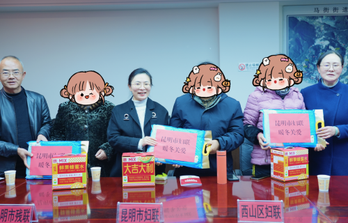 微信图片_20250126170453