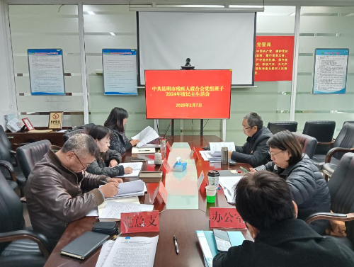 微信图片_20250212104928