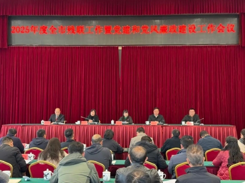 微信图片_20250226165747