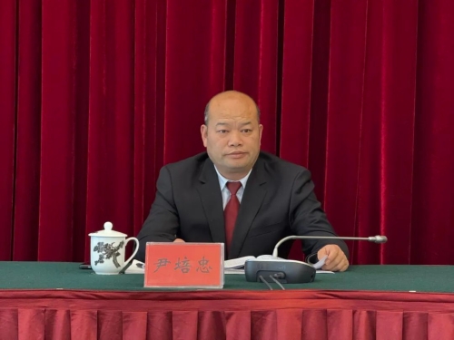 微信图片_20250226165800