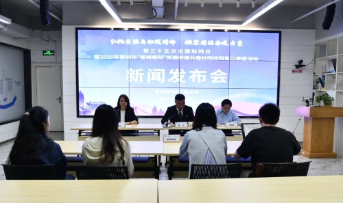 微信图片_20250521162153