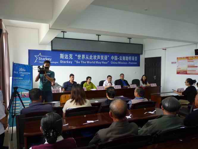 省残联理事长在仪式上讲话