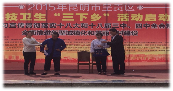 正在表演现代花灯戏