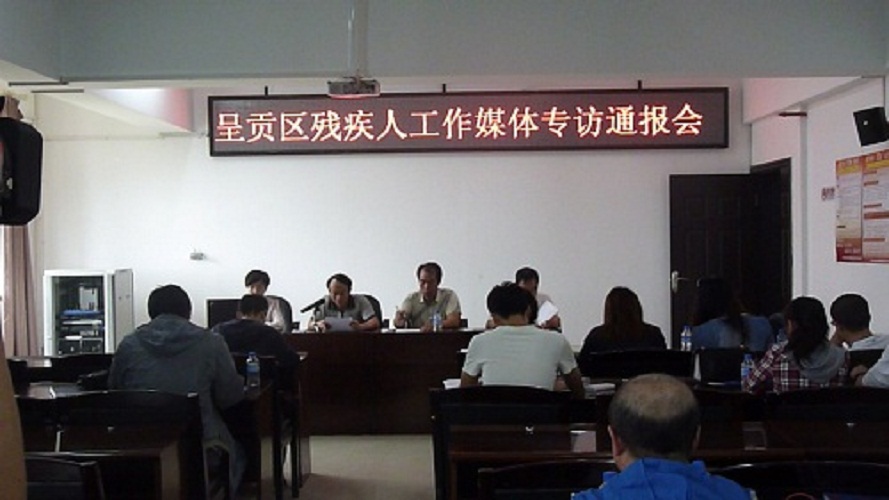 活动现场